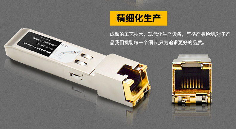 Electrical Port Module