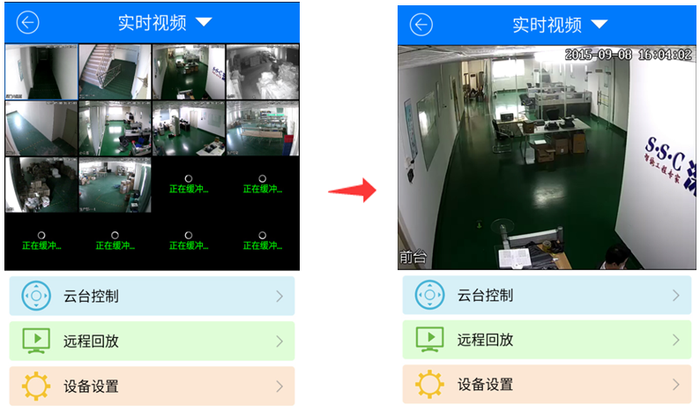 ssc手機監控操作指南[安裝,預覽,回放,快進/退]